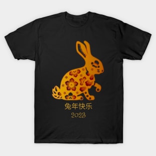 YEAR OF THE RABBIT T-Shirt